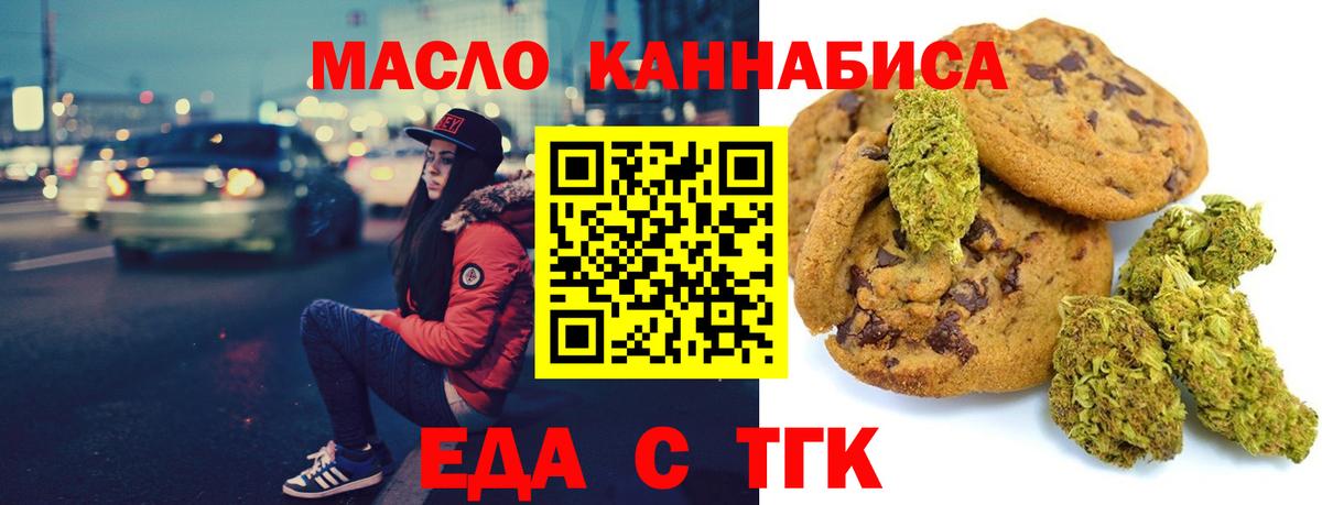 Меф МЯУ МЯУ кристаллы  LSD-25  Славянск-на-Кубани  Наркошоп  Вход с VPN  Каннабис  Alpha-PVP СОЛЬ кристаллы  МАРИХУАНА 