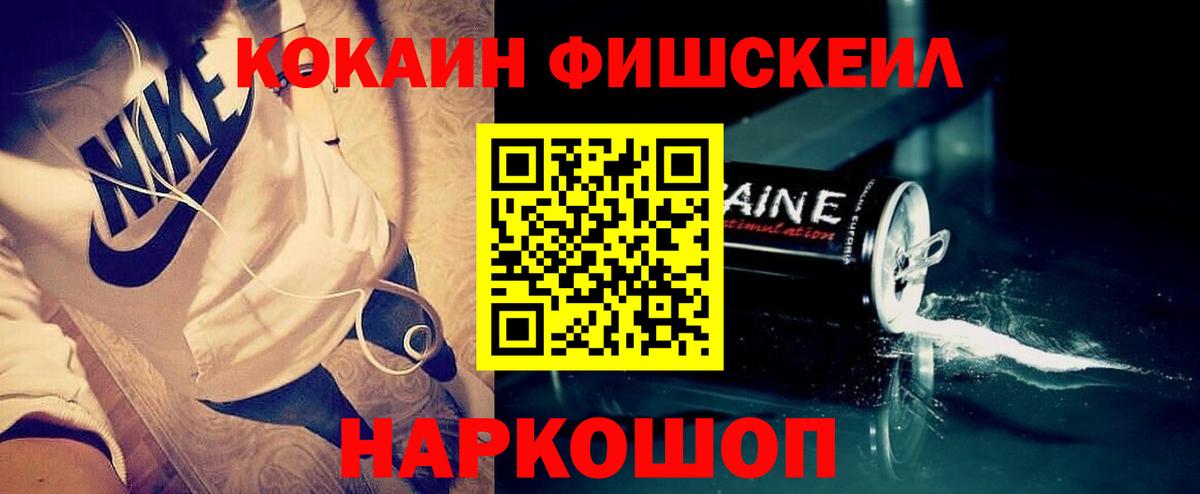 Cocaine Эквадор  Вход с VPN  Славянск-на-Кубани  COCAIN Перу 