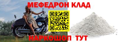 дистиллят марихуана Новокубанск