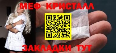 дистиллят марихуана Новокубанск