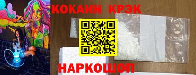 дистиллят марихуана Новокубанск