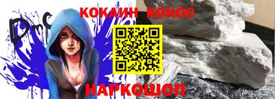 дистиллят марихуана Новокубанск