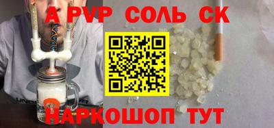 Альфа ПВП Новозыбков