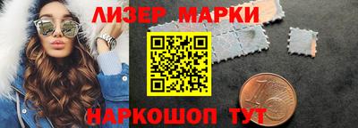 дистиллят марихуана Новокубанск