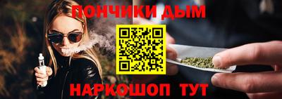 дистиллят марихуана Новокубанск