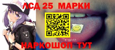 дистиллят марихуана Новокубанск