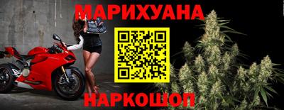 дистиллят марихуана Новокубанск