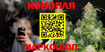 дистиллят марихуана Новокубанск