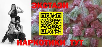 дистиллят марихуана Новокубанск