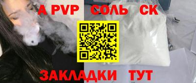 прущий лед Новодвинск