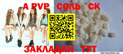 прущий лед Новодвинск