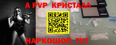 Альфа ПВП Новозыбков