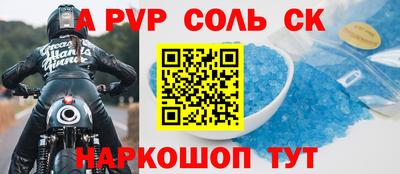 прущий лед Новодвинск