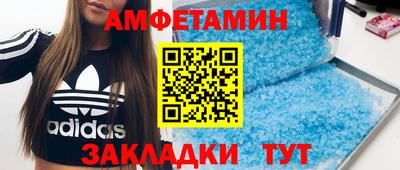 дистиллят марихуана Новокубанск