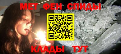 Альфа ПВП Новозыбков