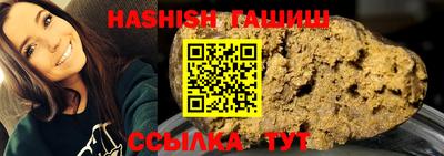 Альфа ПВП Новозыбков