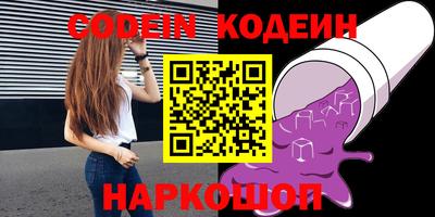 прущий лед Новодвинск