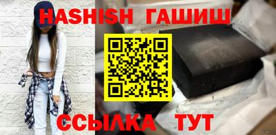 дистиллят марихуана Новокубанск
