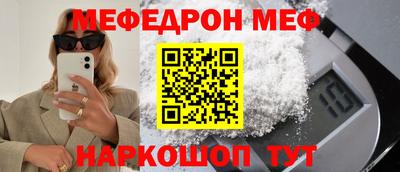 дистиллят марихуана Новокубанск