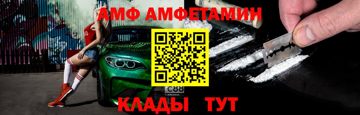 Славянск-на-Кубани  Первитин витя  Вход с VPN  Первитин витя 