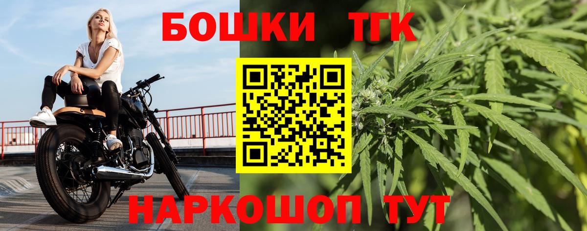 Канабис семена  Вход с VPN  Канабис индика  Канабис Bruce Banner  Славянск-на-Кубани  Шишки марихуана план 