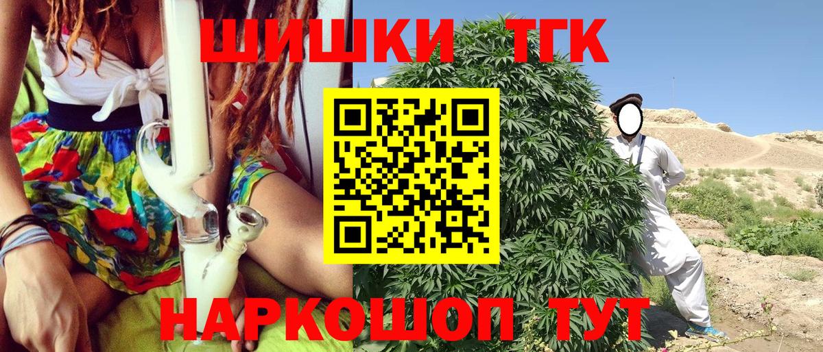 Бошки Шишки тримм Славянск-на-Кубани